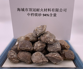 中檔鎂砂94含量